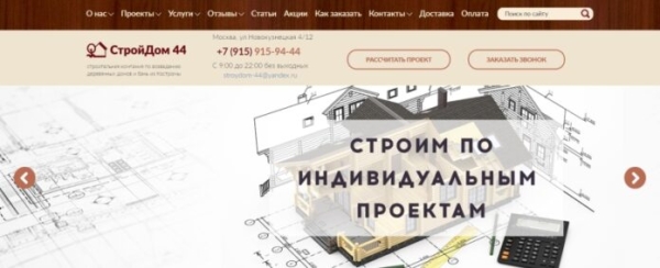 ТОП-10 компаний по строительству каркасных домов в Москве: рейтинг лучших фирм