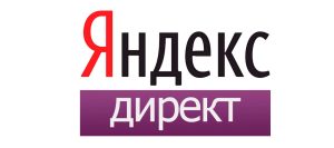 Yandex.Direct — Интернетте бизнесіңізді жылжытудың тиімді құралы